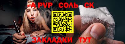эйфоретик Гатчина