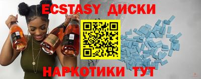 эйфоретик Гай