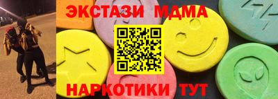 эйфоретик Гатчина