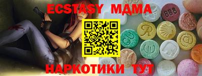 прущая мука Гагарин