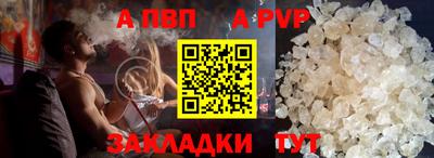прущая мука Гагарин