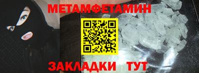 прущая мука Гагарин