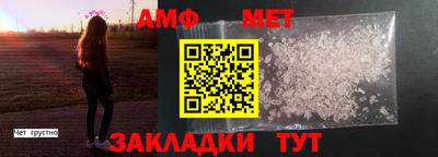 эйфоретик Гатчина