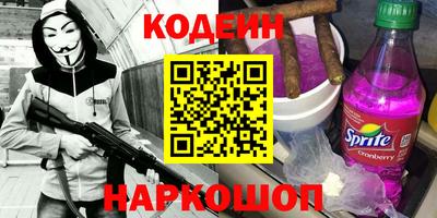 эйфоретик Гатчина
