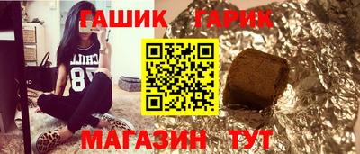 прущая мука Гагарин