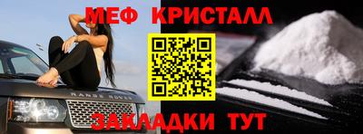 прущая мука Гагарин