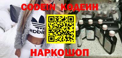 эйфоретик Гатчина