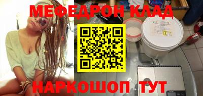 эйфоретик Гай