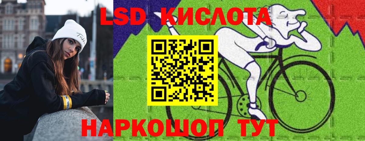 Богданович  ЛСД экстази кислота  Вход с VPN 