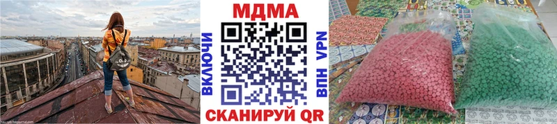 купить наркотик  Богданович  ссылка на мегу вход  MDMA молли 