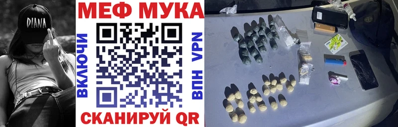 Меф VHQ omg как войти Богданович