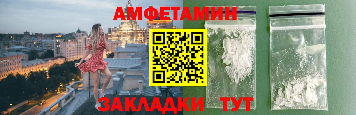 Метамфетамин витя  Вход с VPN  МЕТАМФЕТАМИН  Богданович  Метамфетамин витя 