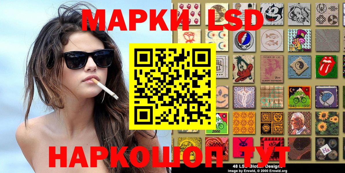 Богданович  Наркотические марки 1500мкг  Вход с VPN  Наркотические марки 1500мкг 