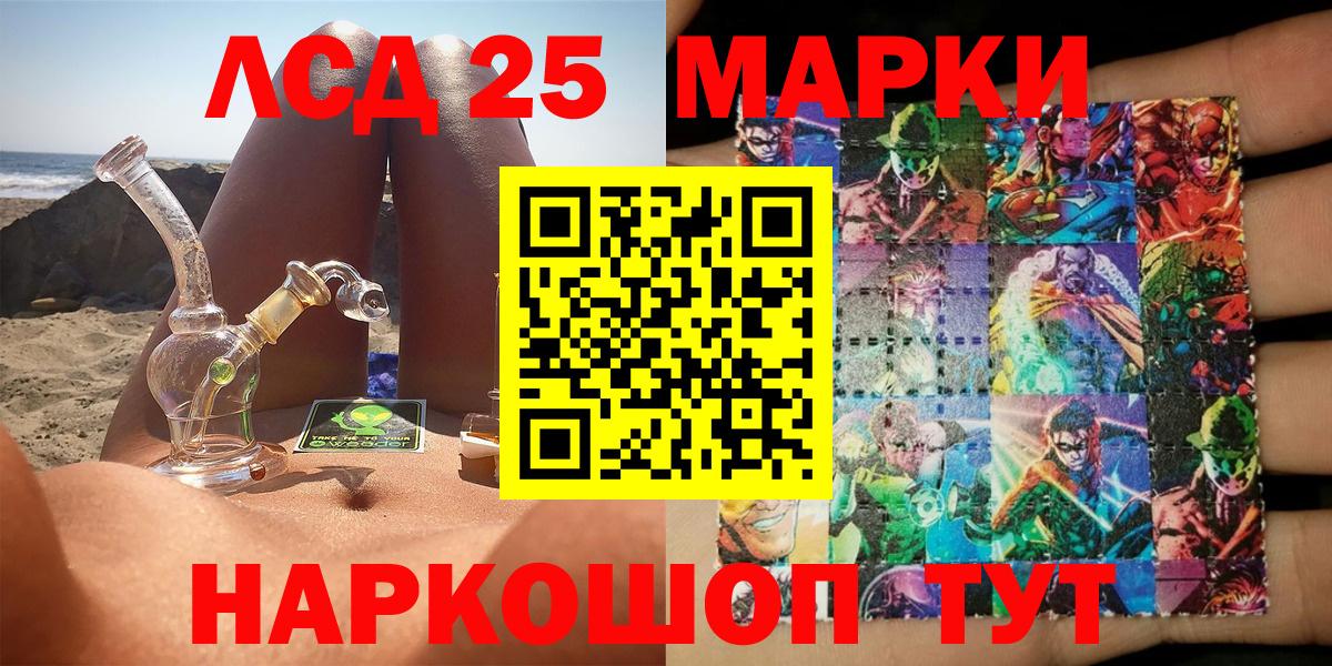Марки N-bome 1500мкг Богданович