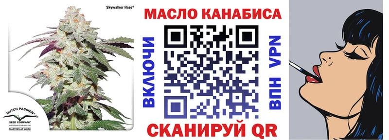 ТГК гашишное масло  Богданович 