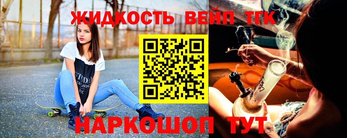 Богданович  как найти наркотики  Вход с VPN  ТГК вейп 