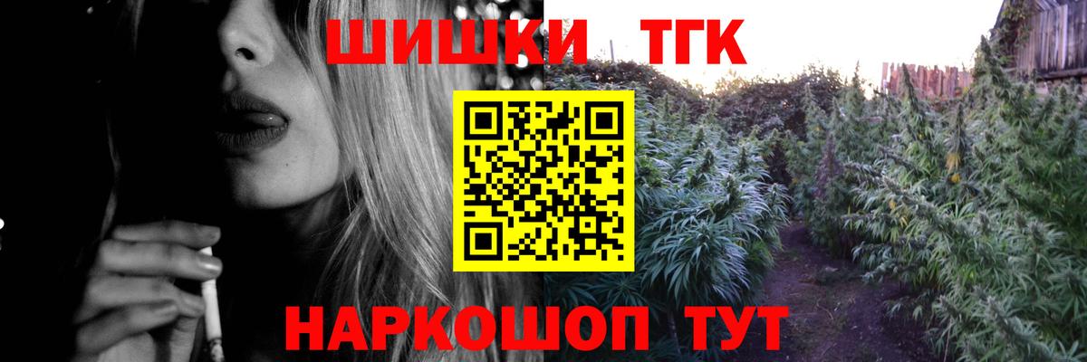 Канабис Amnesia  Конопля марихуана  Богданович  Вход с VPN  Бошки марихуана индика 